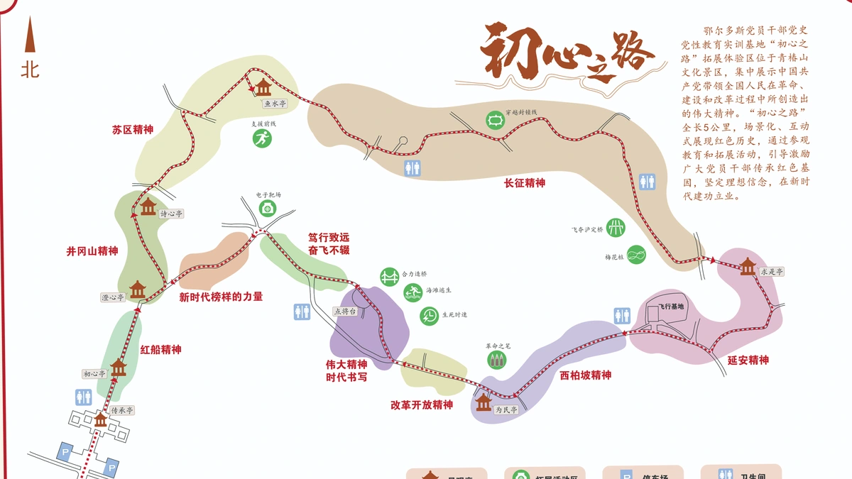 青椿山文化景区 orienteering map preview