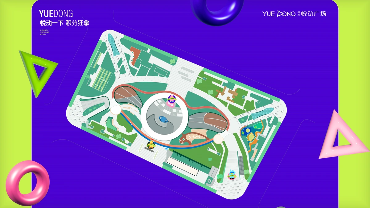 福州榕发悦动广场新形象 orienteering map preview