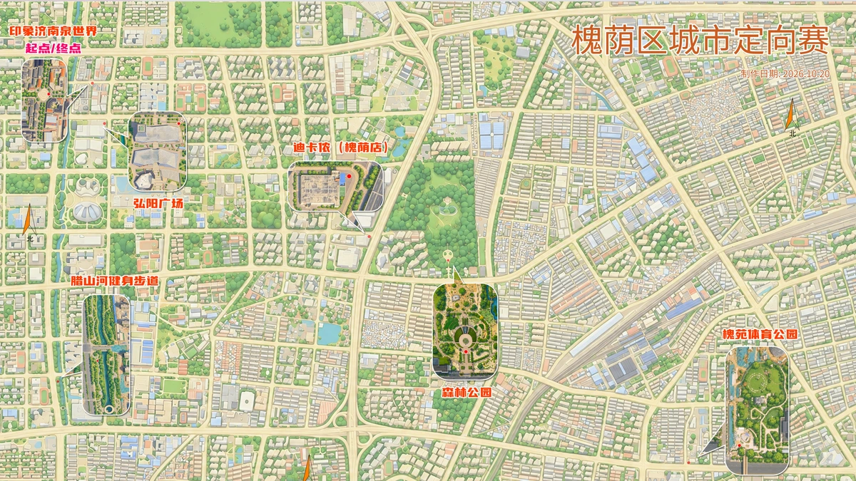 槐荫区城市定向赛 orienteering map